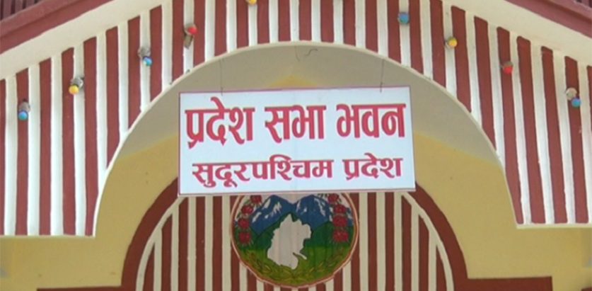 सुदूरपश्चिमका मुख्यमन्त्रीले २२ गते विश्वासको मत लिने