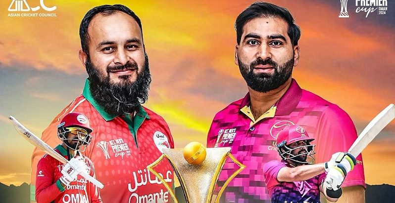 एसीसी प्रिमियर कप : उपाधिका लागि आज यूएई र ओमान खेल्दै