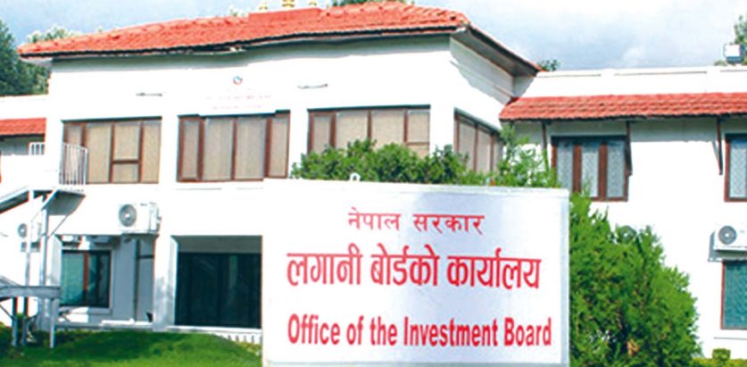 आजदेखि लगानी सम्मेलन सुरू