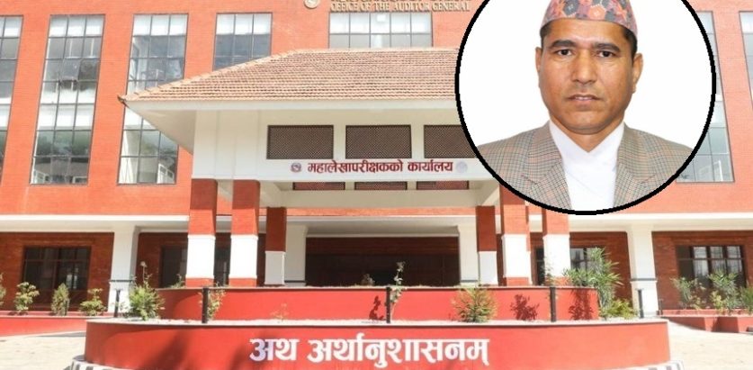 महालेखापरीक्षकमा सिफारिस राय सर्वसम्मत अनुमोदित