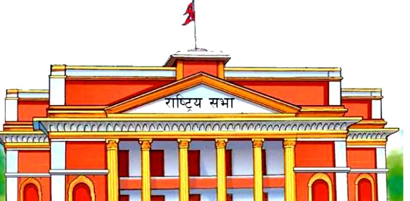 राष्ट्रियसभा बैठक बस्दै, यस्ताे छ सम्भावित कार्यसूची