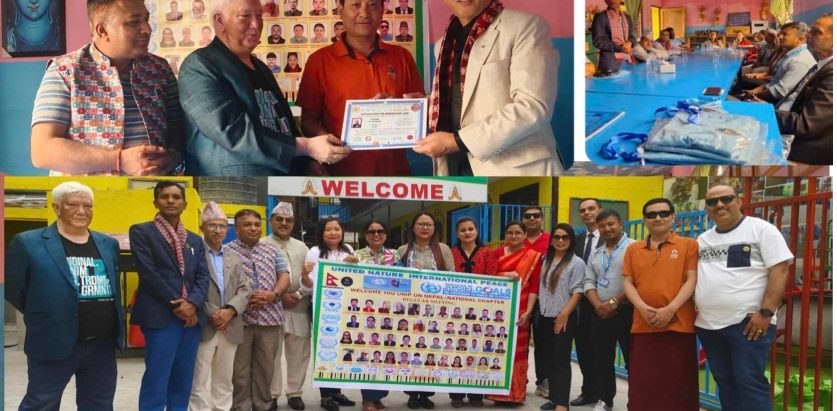 अन्तरराष्ट्रिय शान्ती तथा मानवअधिकार संस्था युनिप नेपाल च्याप्टरको प्रथम भेला सम्पन्न