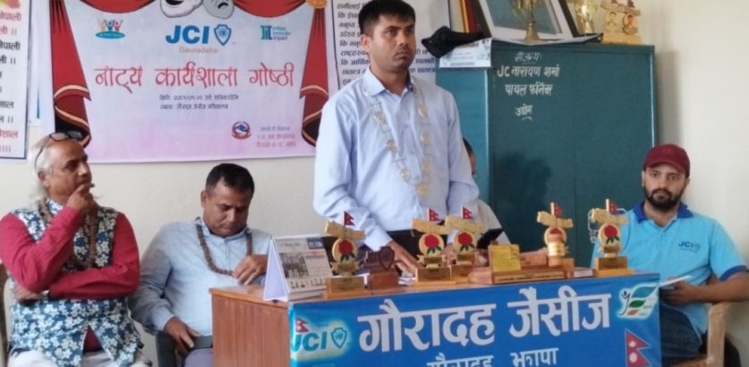 गौरादहमा नाट्य कार्यशाला , दुर्ब्यशन विरुद्ध सडक नाटकको तयारी