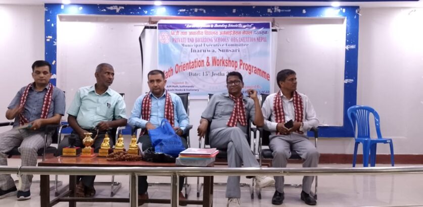 इनरुवा प्यावसनको आयोजनमा म्याथ ओरिएन्टेसन कार्यक्रम सम्पन्न