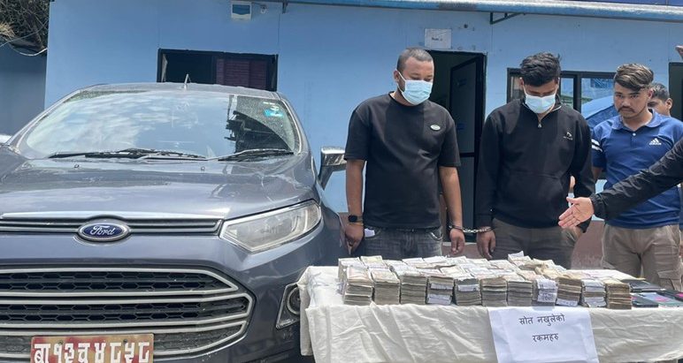 स्रोत नखुलेको ९८ लाखसहित २ जना पक्राउ , यस अघि सुन तस्करीमा संलग्न भइ छुटेको पुष्टि