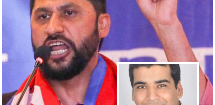 प्रसंग : गृहमन्त्री रबि लामिछाने