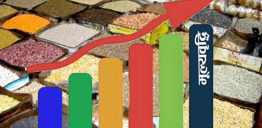 मूल्यवृद्धि ५ प्रतिशतमा सीमित गरिने