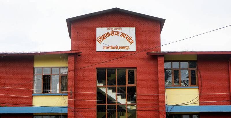 शिक्षक सेवा आयोगको विज्ञापन पुसमा खुल्ने