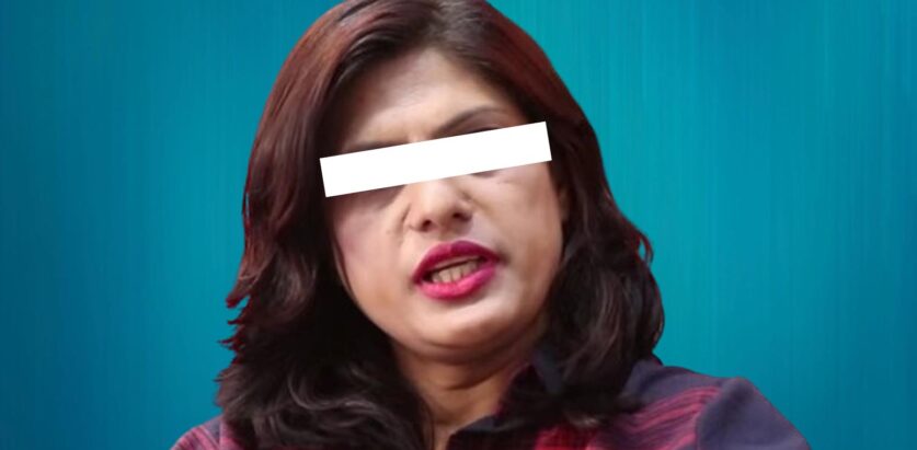 हास्यकलाकार मनोज गजुरेलकी पूर्व पत्नी मिना ढकाल पक्राउ