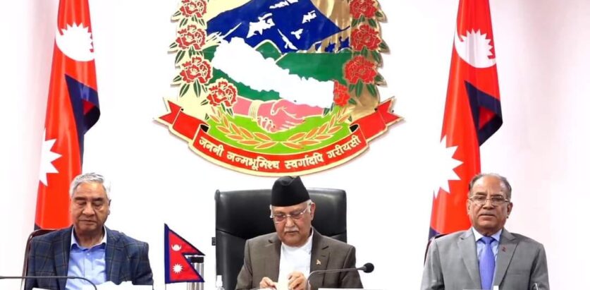 सङ्क्रमणकालीन न्यायसम्बन्धी विधेयकबारे कार्यदलले शीर्ष नेतालाई प्रतिवेदन बुझायो