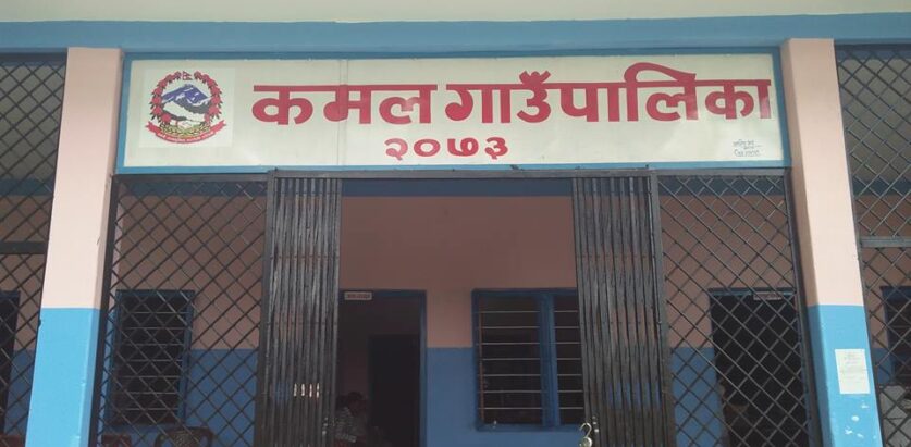 झापाको कमल गाउँपालिकामा शिक्षक तथा कर्मचारीलाई पार्टी सदस्यता लिन रोक