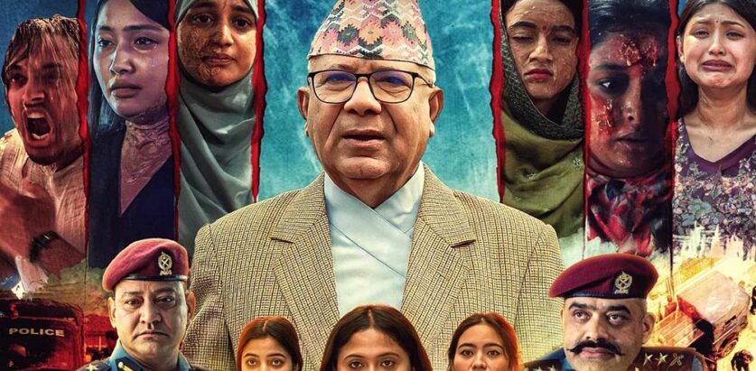 नमेटिने घाउको दोश्रो पोष्टर सार्वजनीक ; माधव नेपाल देखिए दोश्रो पोष्टरमा