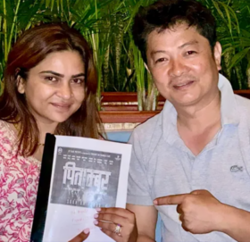 फिल्म ‘पिताम्बर’मा भित्रिए दयाहाङ