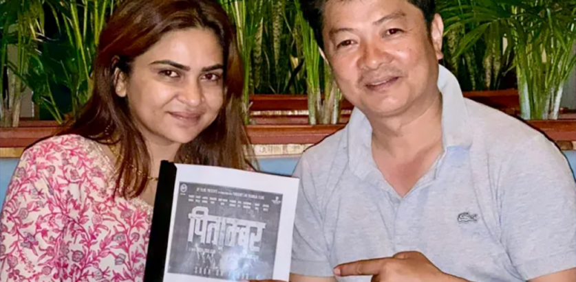 फिल्म ‘पिताम्बर’मा भित्रिए दयाहाङ