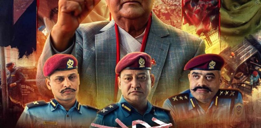 ‘नमेटिने घाउ’ को पोष्टर सार्बजनिक