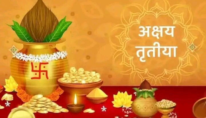 आज अक्षय तृतीया पर्व, यसरी मनाइँन्छ     