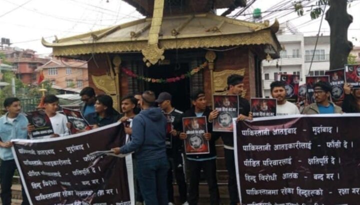 कश्मीर आक्रमणको बिरोध गर्दै काठमाडौमा प्रदर्शन 