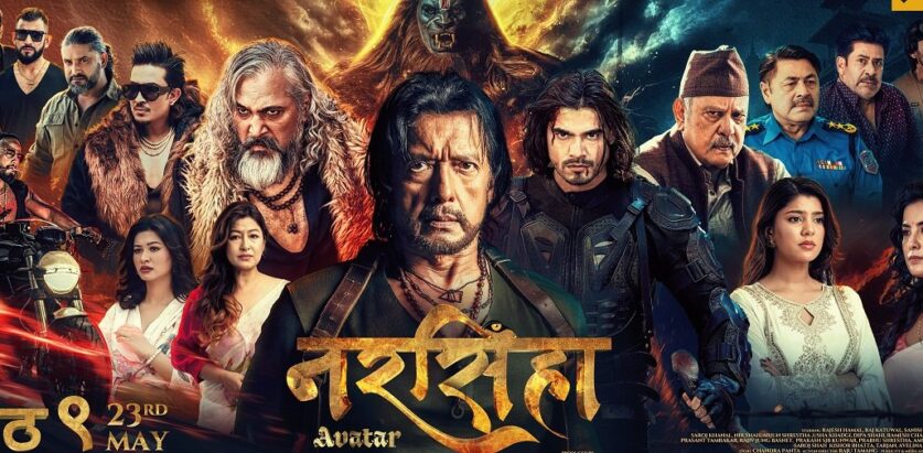 यस्तो देखियो ‘नरसिंहाः अवतार’को नयाँ पोस्टर