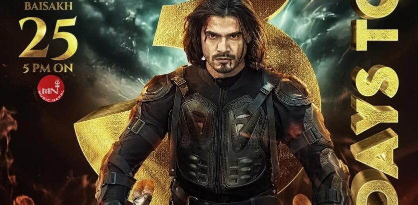 अभिनेता राज कटुवाल एक्सन हिरोको रूपमा देखिदैछन्  नरसिंहामा